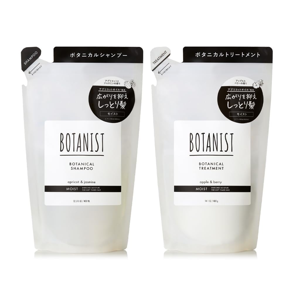 Amazon | BOTANIST ボタニスト シャンプー トリートメント セット